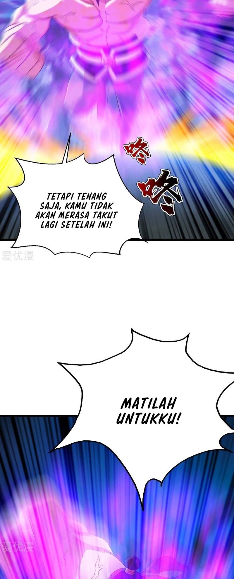 Matchless Emperor Chapter 110 - halaman 5