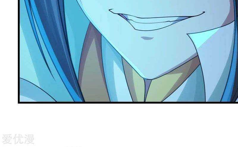 Matchless Emperor Chapter 113 - halaman 13