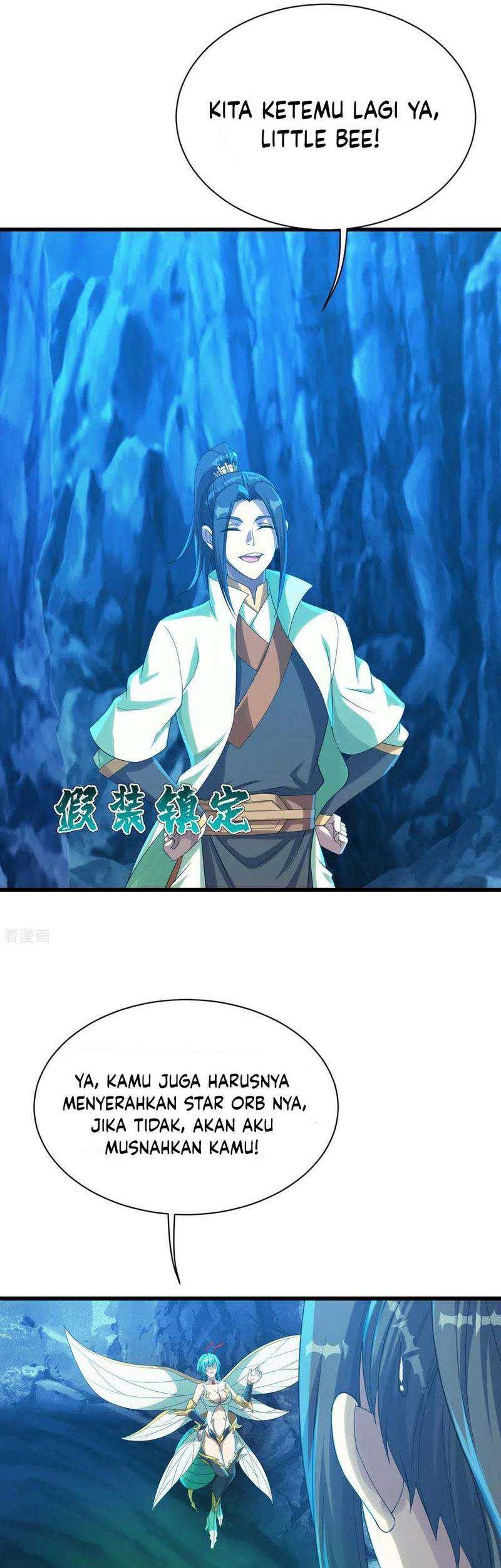 Matchless Emperor Chapter 115 - halaman 12
