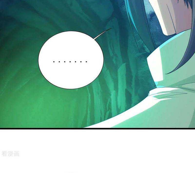 Matchless Emperor Chapter 115 - halaman 13