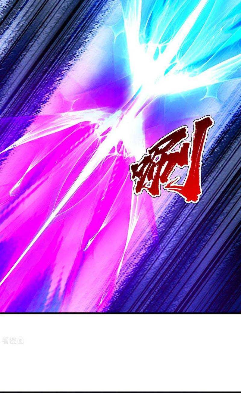 Matchless Emperor Chapter 116 - halaman 13