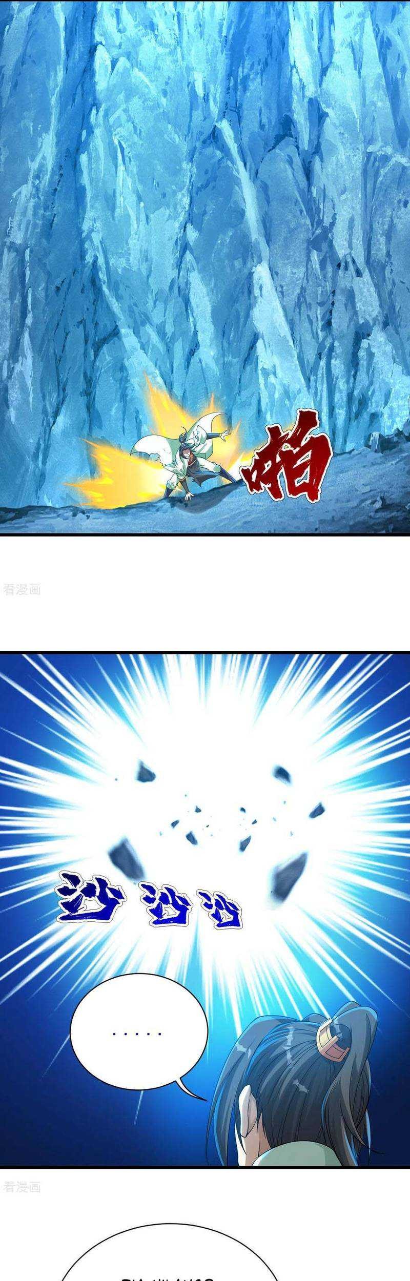 Matchless Emperor Chapter 117 - halaman 8