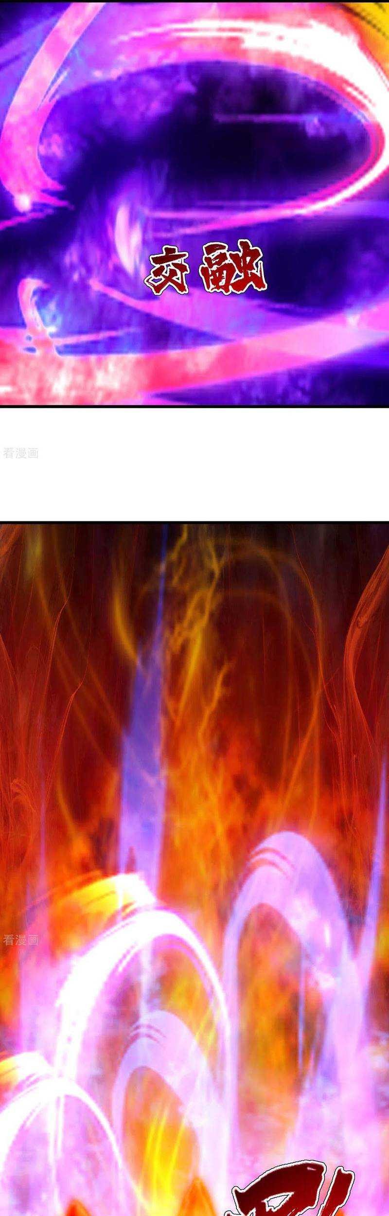 Matchless Emperor Chapter 118 - halaman 10