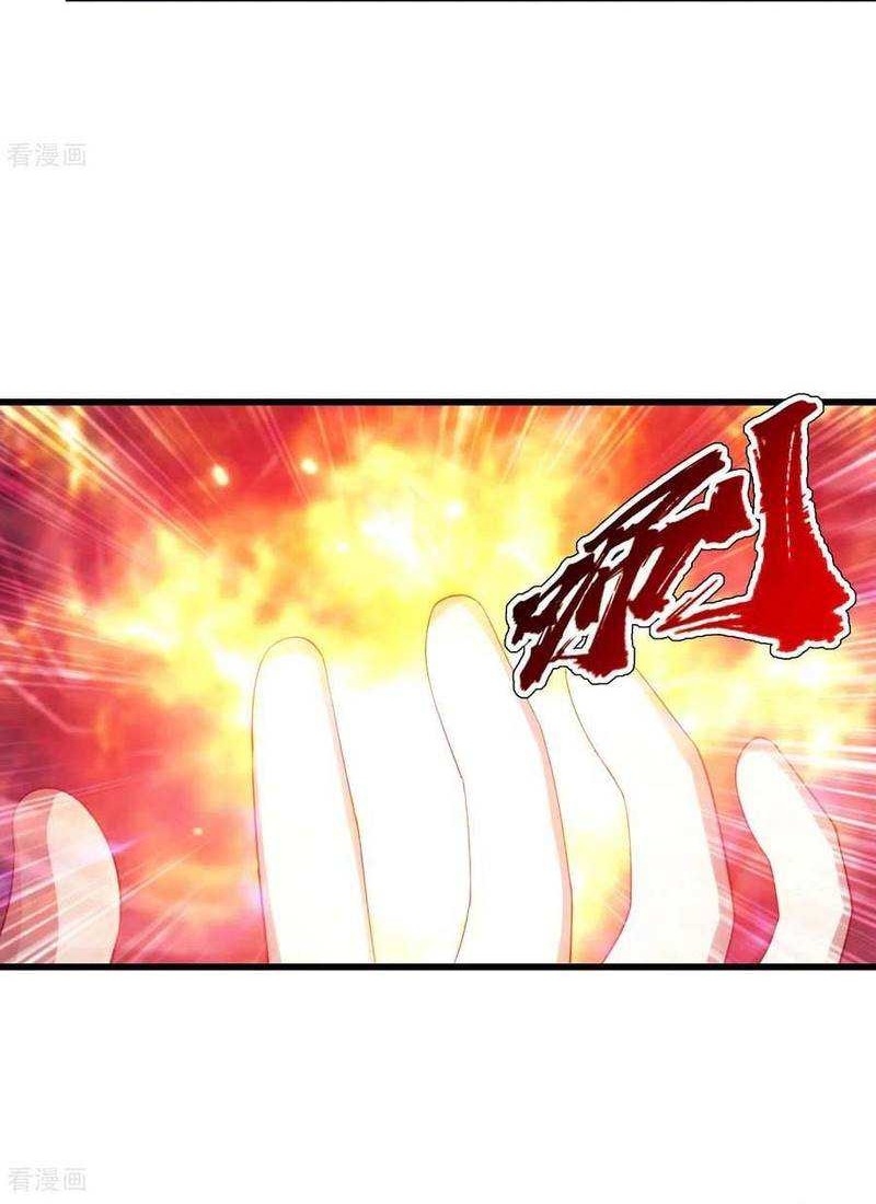 Matchless Emperor Chapter 118 - halaman 5