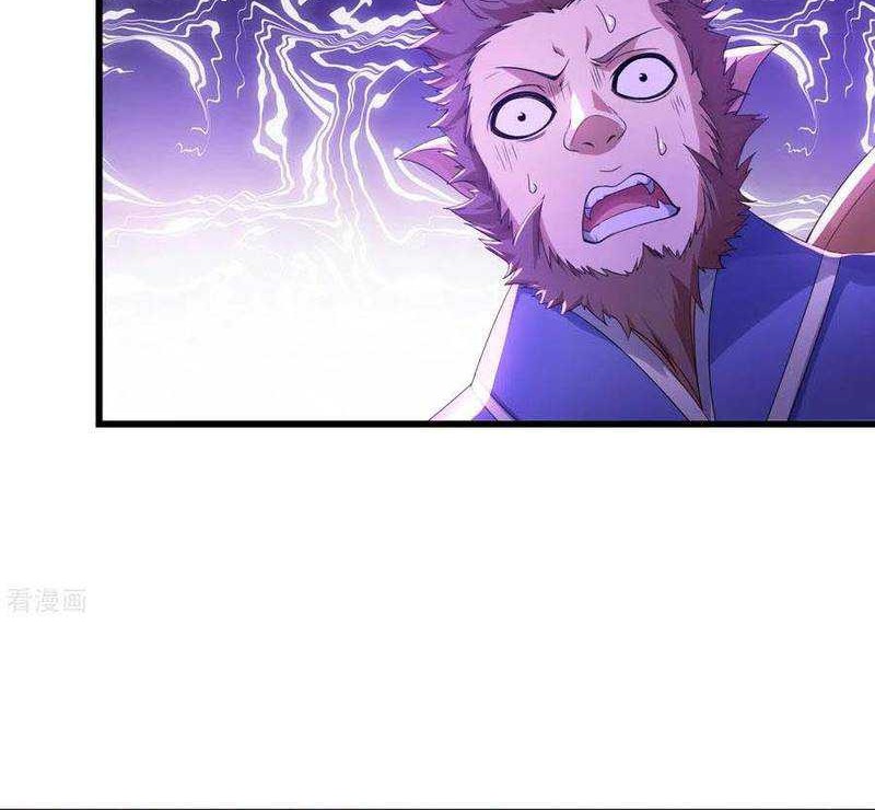 Matchless Emperor Chapter 118 - halaman 7