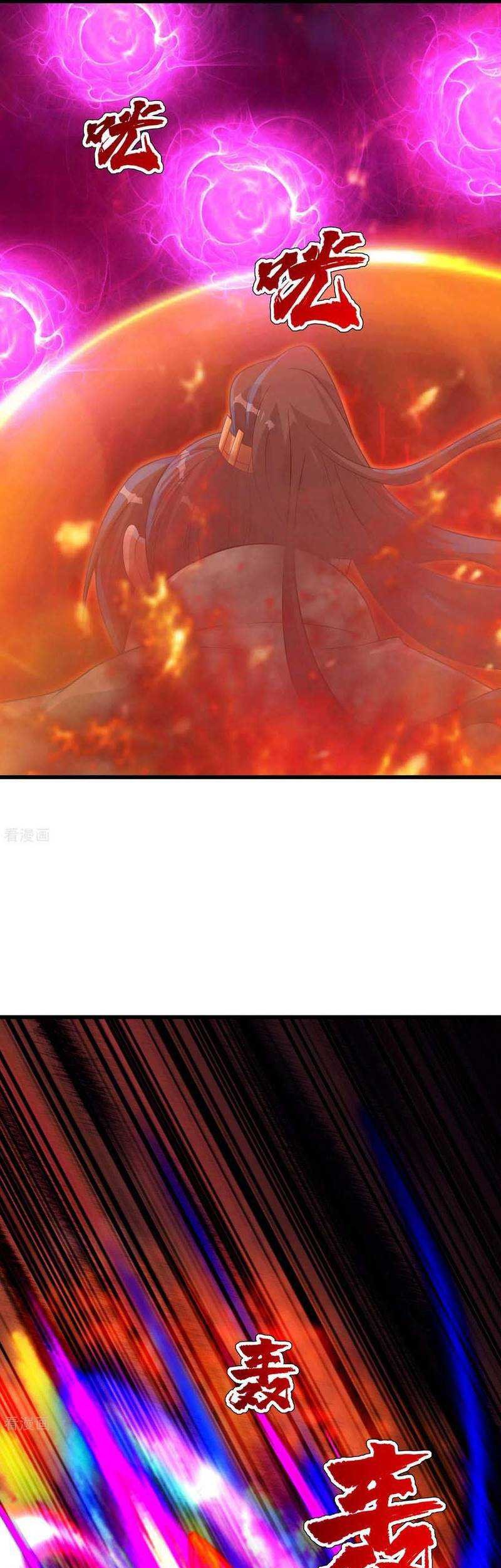 Matchless Emperor Chapter 118 - halaman 8