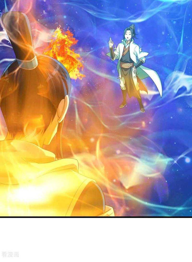 Matchless Emperor Chapter 120 - halaman 17