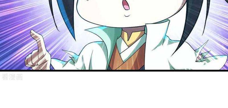 Matchless Emperor Chapter 120 - halaman 21