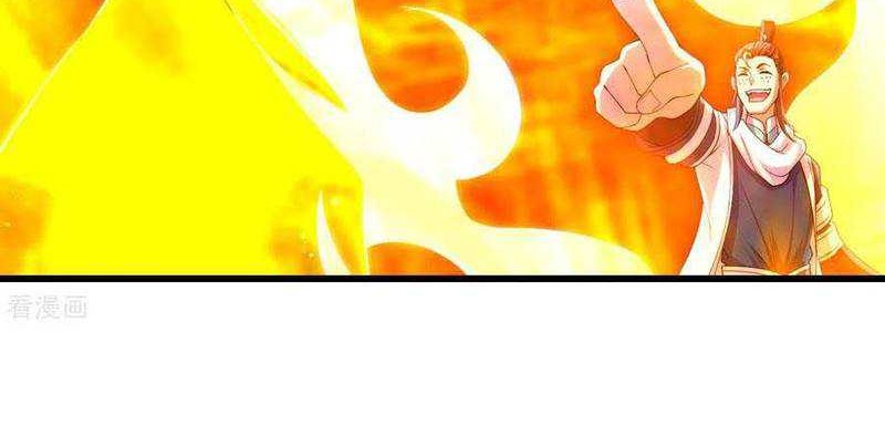 Matchless Emperor Chapter 121 - halaman 13