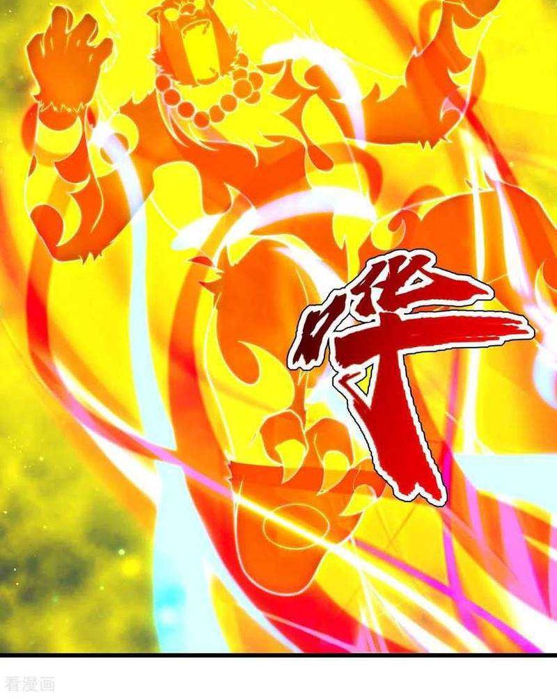 Matchless Emperor Chapter 121 - halaman 15