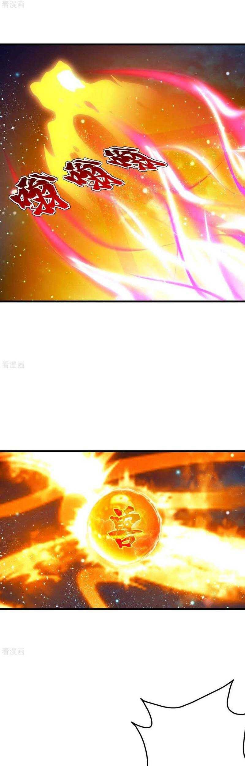 Matchless Emperor Chapter 121 - halaman 20