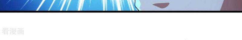 Matchless Emperor Chapter 122 - halaman 16