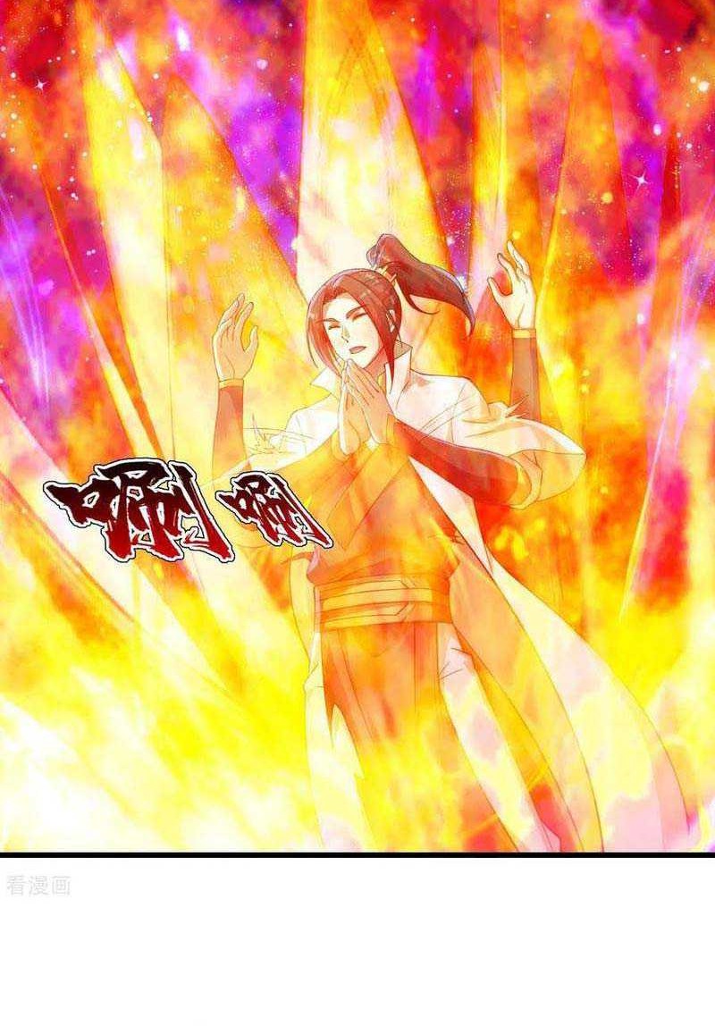 Matchless Emperor Chapter 122 - halaman 3