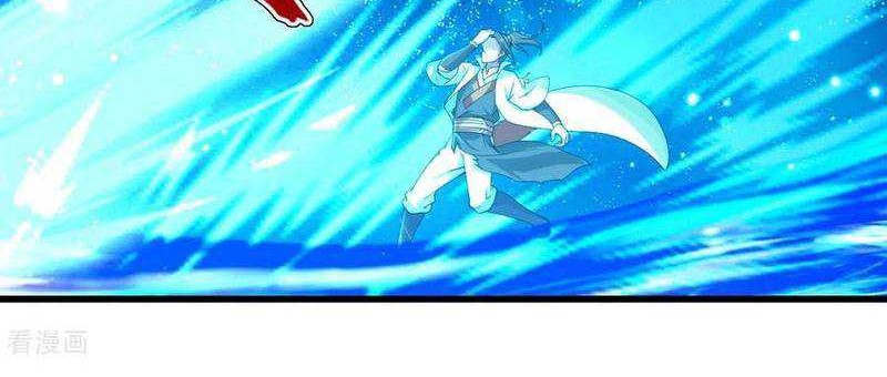 Matchless Emperor Chapter 122 - halaman 9