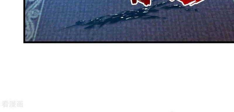 Matchless Emperor Chapter 126 - halaman 19