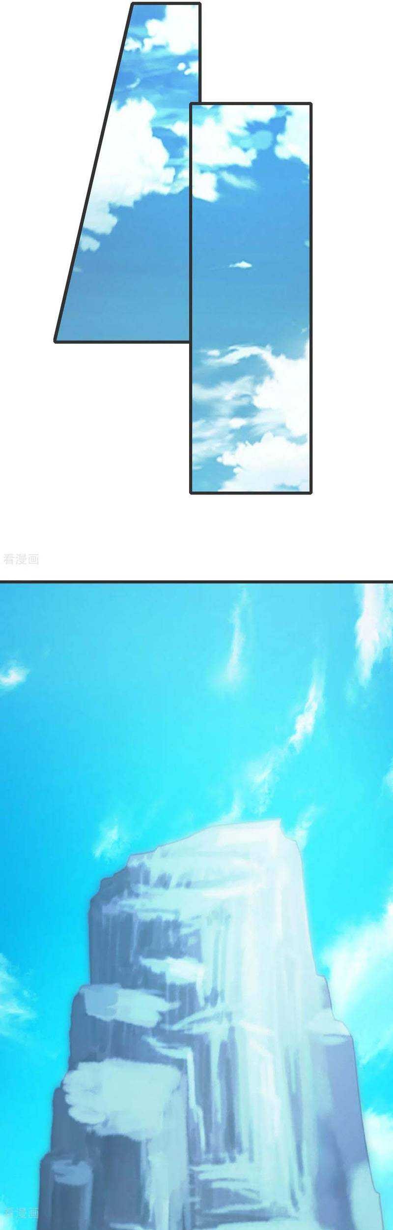 Matchless Emperor Chapter 127 - halaman 14