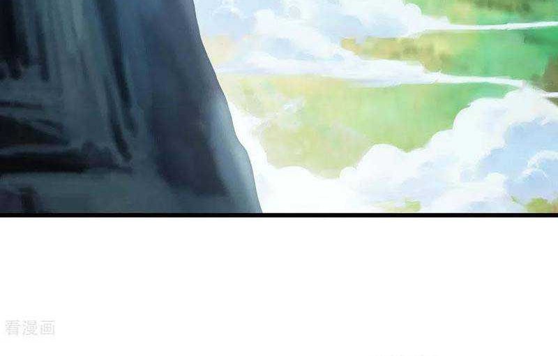 Matchless Emperor Chapter 129 - halaman 9