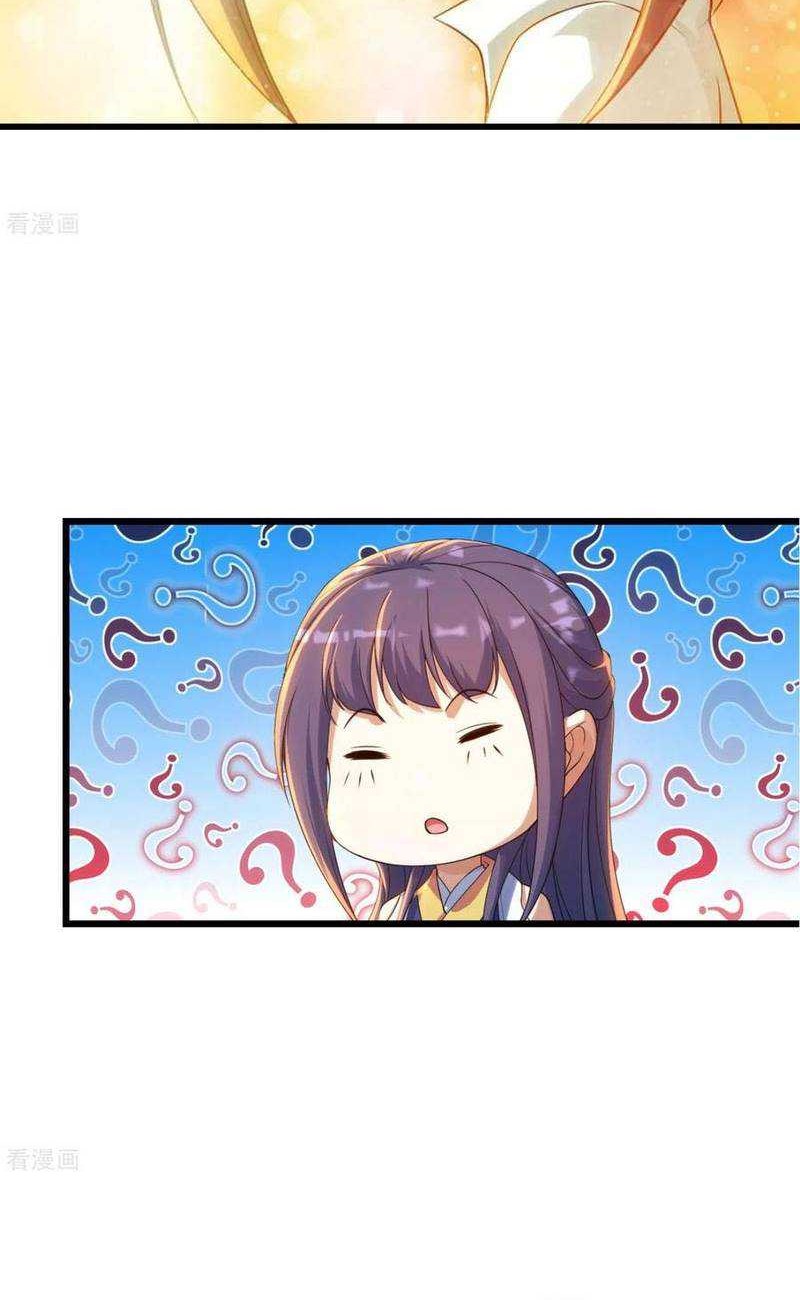 Matchless Emperor Chapter 131 - halaman 7