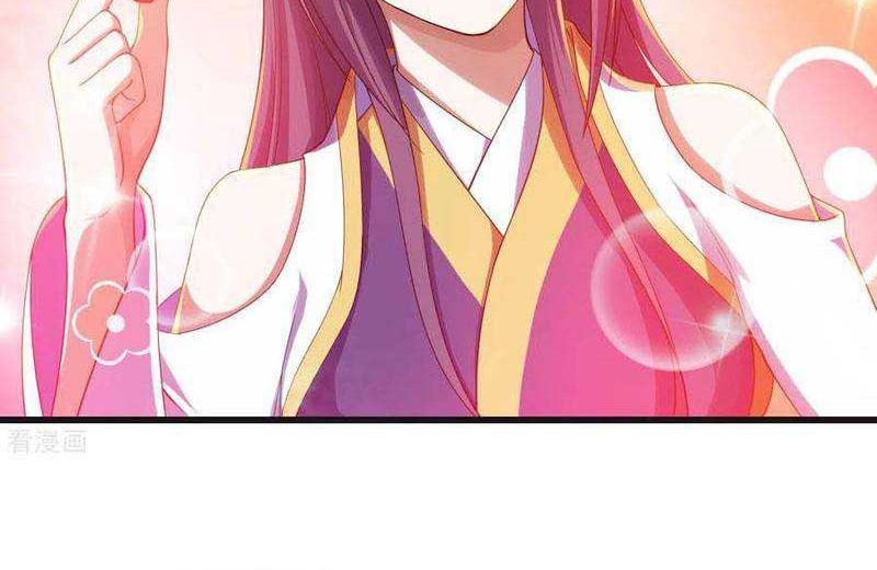 Matchless Emperor Chapter 132 - halaman 11