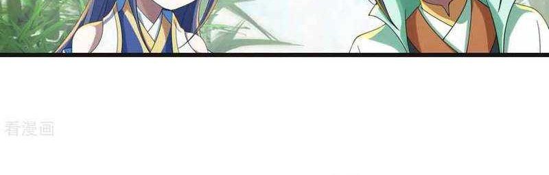 Matchless Emperor Chapter 132 - halaman 19