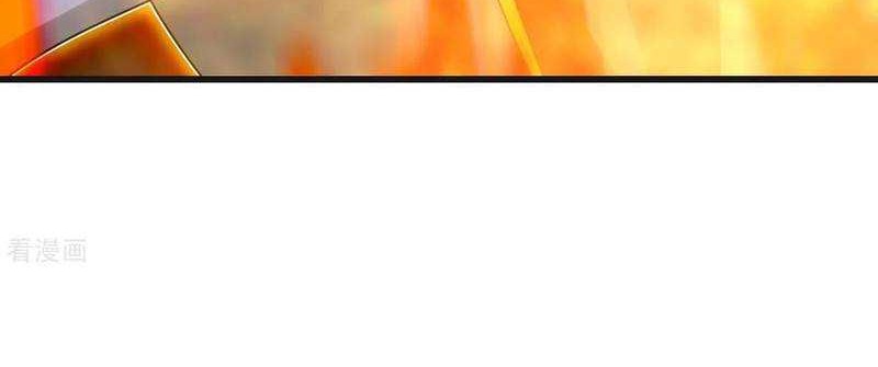 Matchless Emperor Chapter 133 - halaman 15