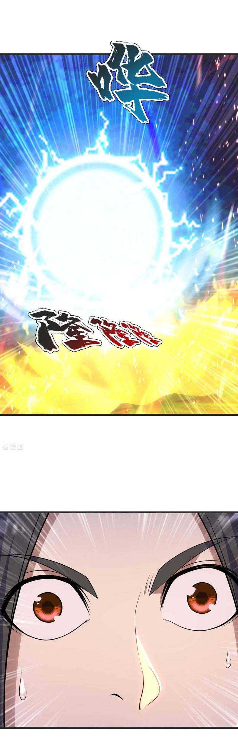 Matchless Emperor Chapter 134 - halaman 16