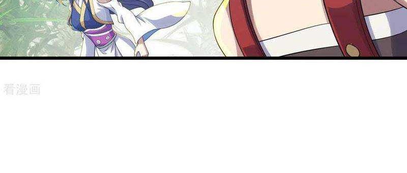 Matchless Emperor Chapter 135 - halaman 11