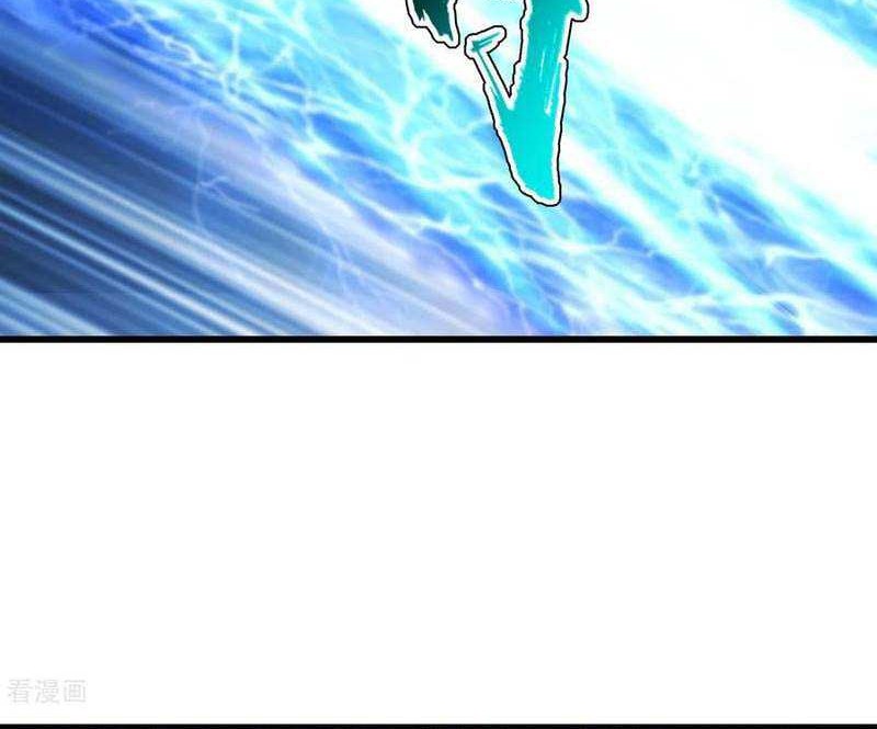 Matchless Emperor Chapter 135 - halaman 7