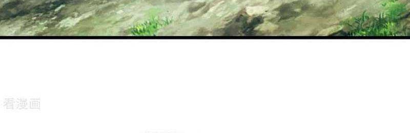 Matchless Emperor Chapter 136 - halaman 14