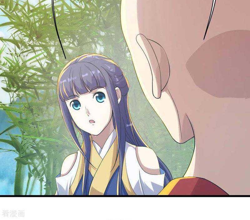 Matchless Emperor Chapter 137 - halaman 13
