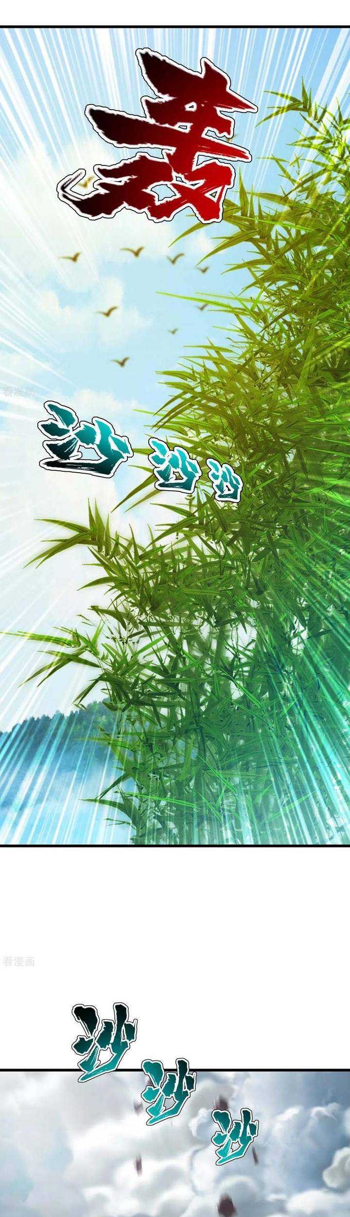 Matchless Emperor Chapter 145 - halaman 12
