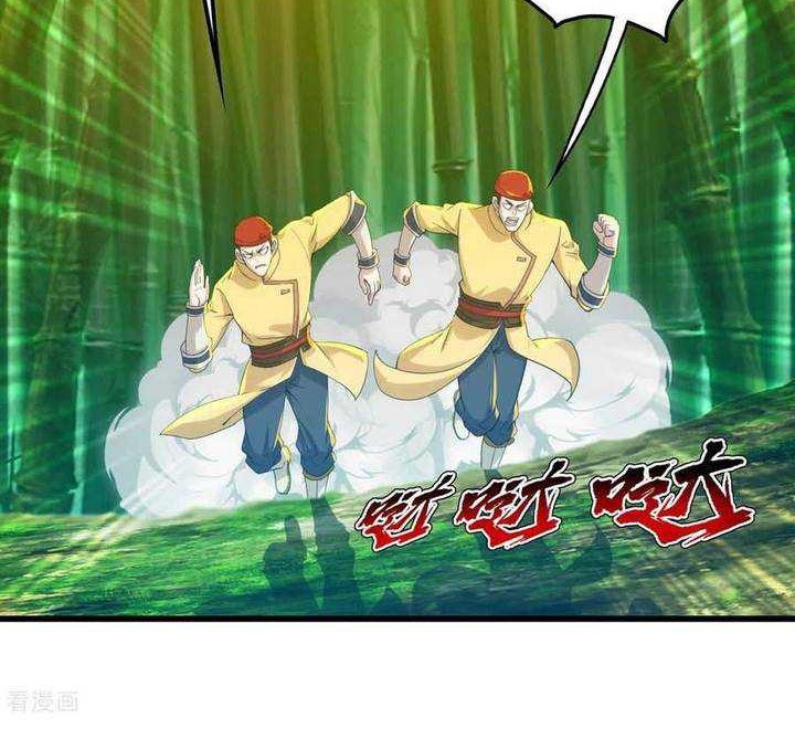 Matchless Emperor Chapter 146 - halaman 11