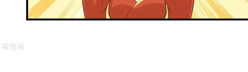 Matchless Emperor Chapter 149 - halaman 13
