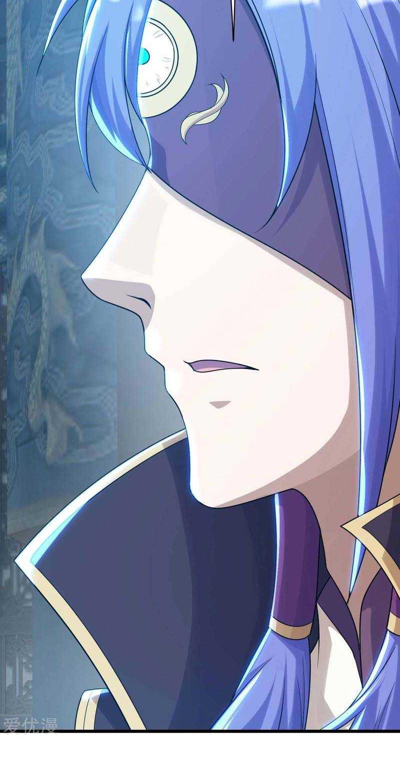 Matchless Emperor Chapter 153 - halaman 3