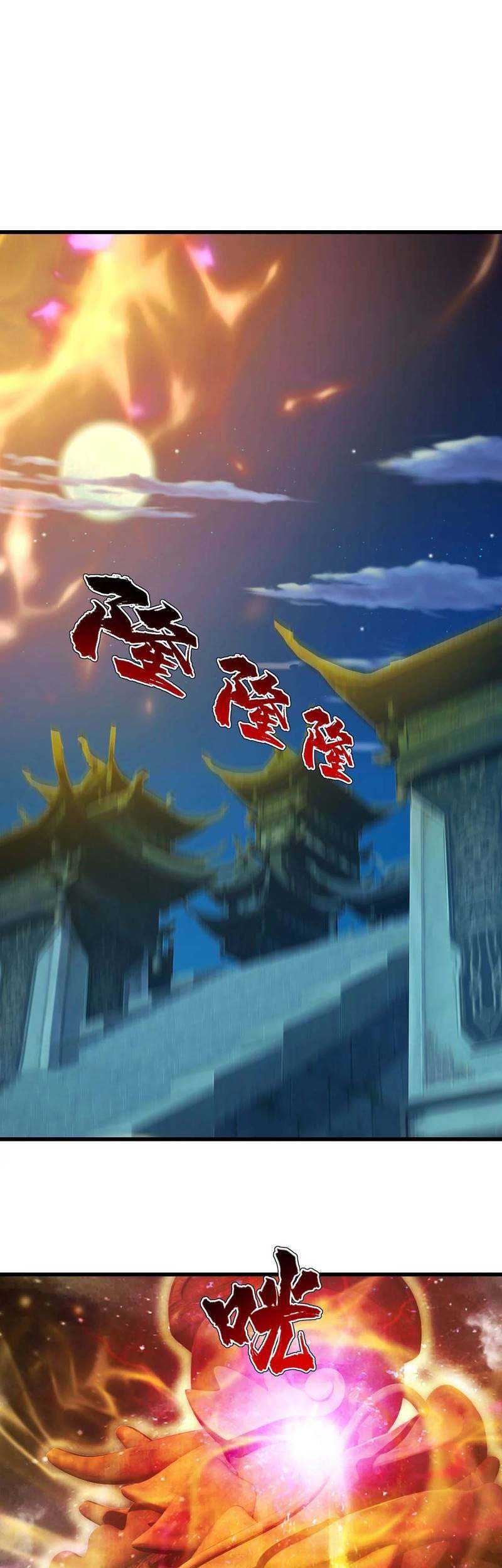 Matchless Emperor Chapter 154 - halaman 16