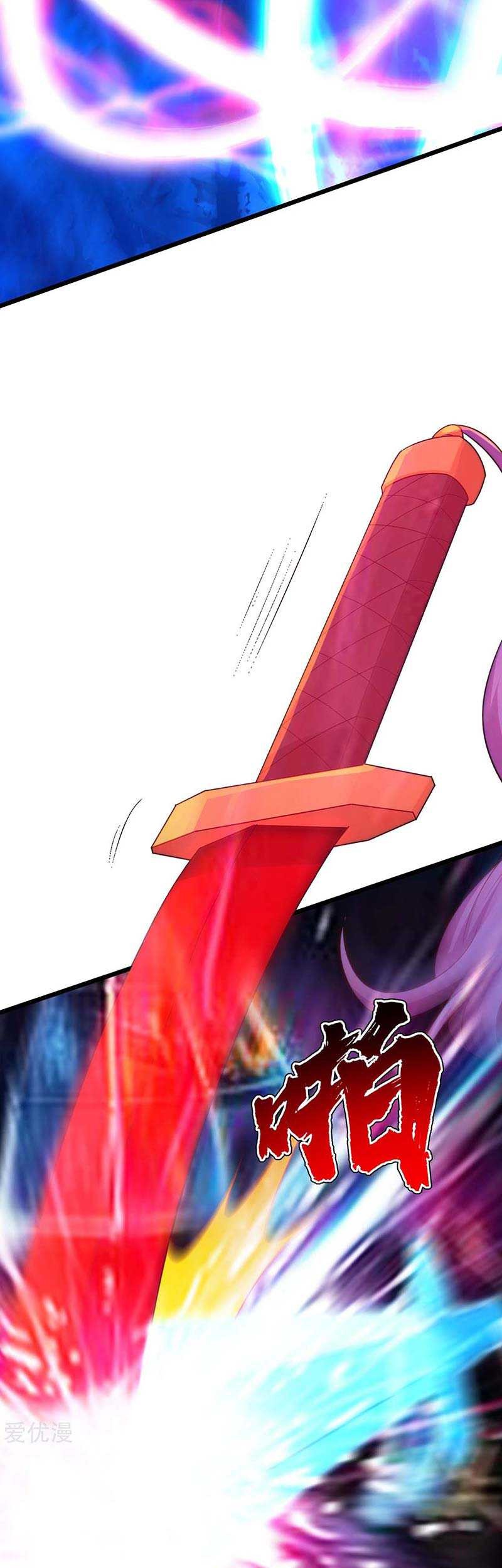Matchless Emperor Chapter 156 - halaman 4