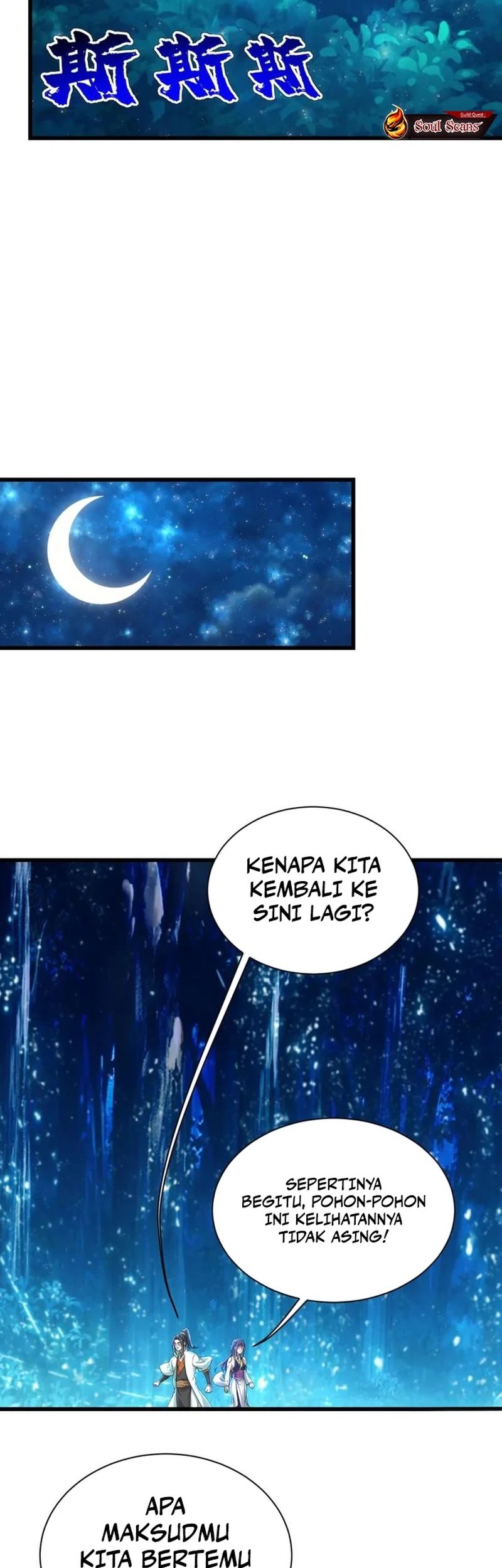 Matchless Emperor Chapter 158 - halaman 3