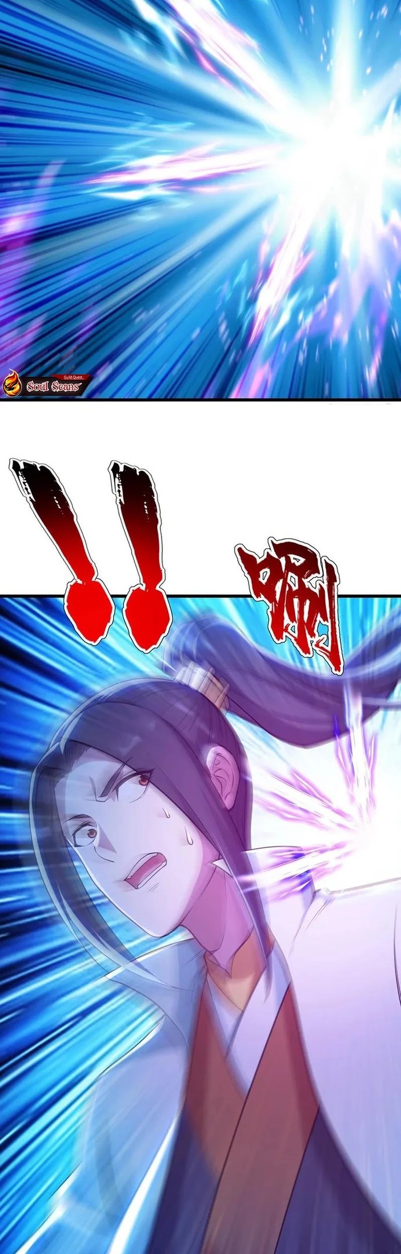 Matchless Emperor Chapter 159 - halaman 3