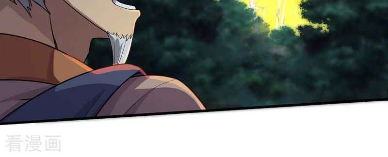 Matchless Emperor Chapter 16 - halaman 11