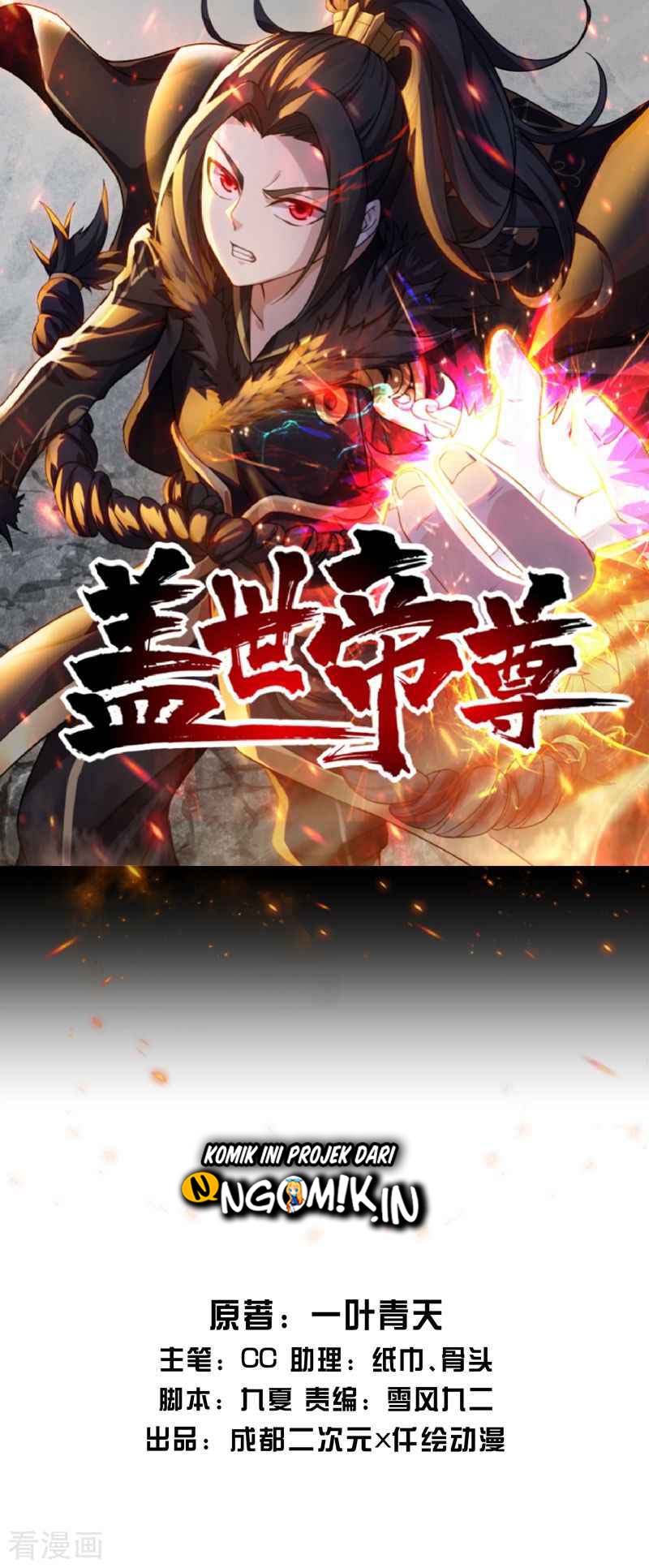 Matchless Emperor Chapter 16 - halaman 2