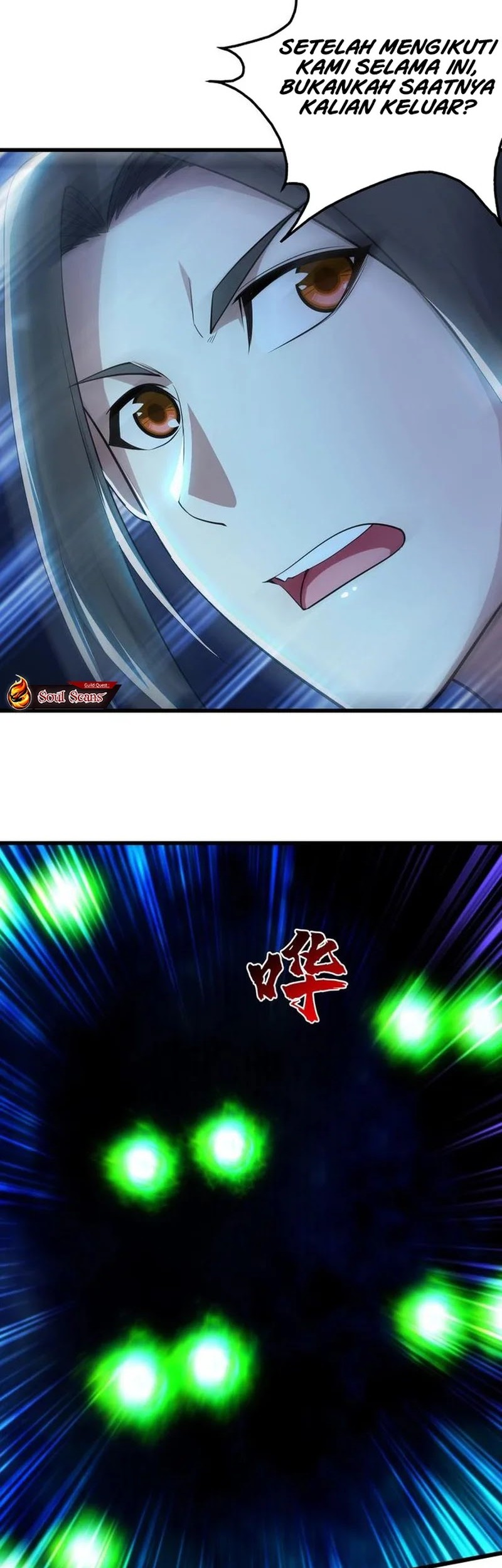 Matchless Emperor Chapter 161 - halaman 11