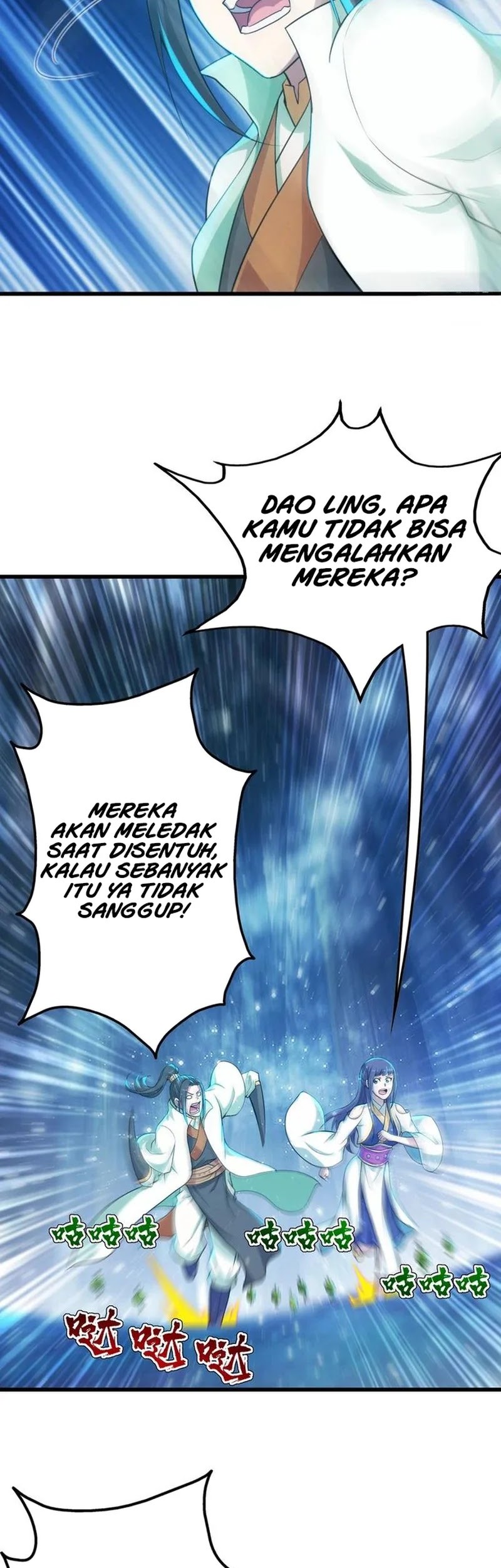 Matchless Emperor Chapter 162 - halaman 4
