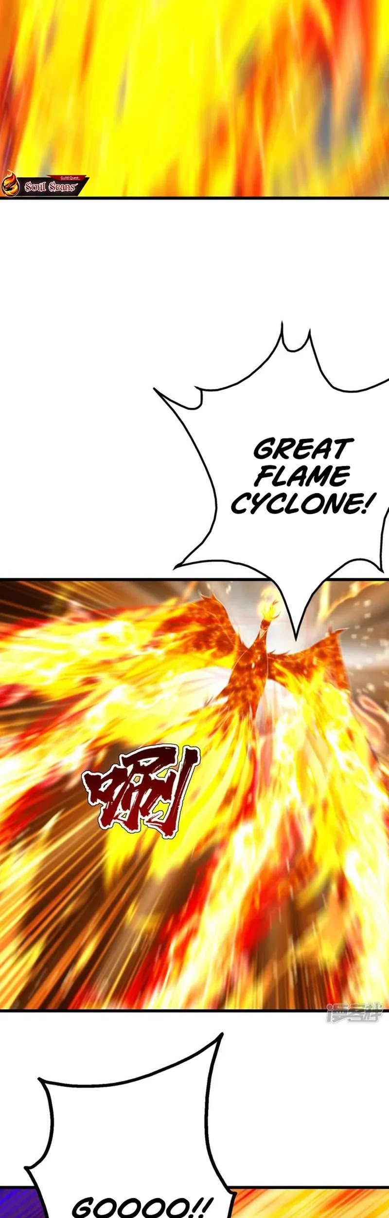 Matchless Emperor Chapter 162 - halaman 8