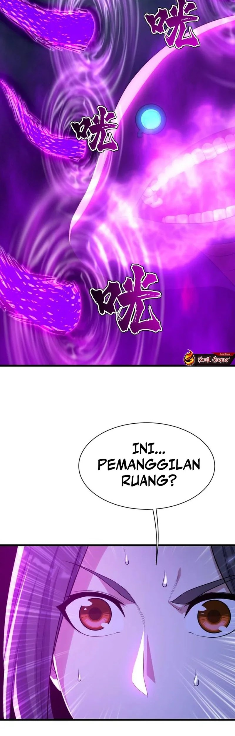 Matchless Emperor Chapter 164 - halaman 11