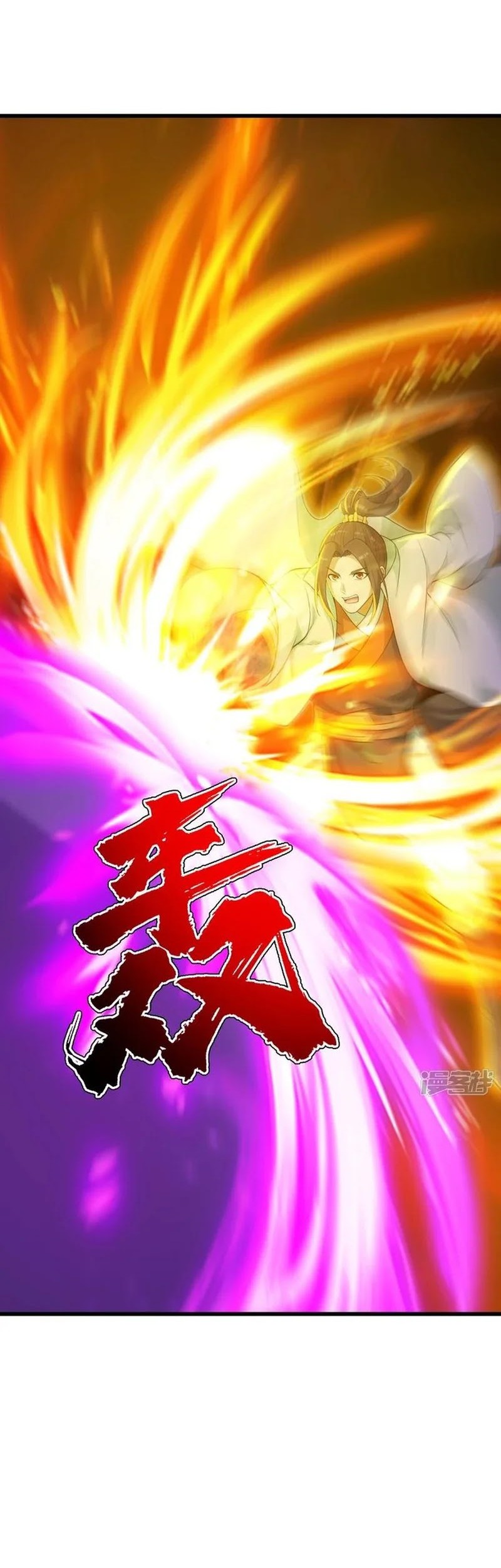 Matchless Emperor Chapter 164 - halaman 9