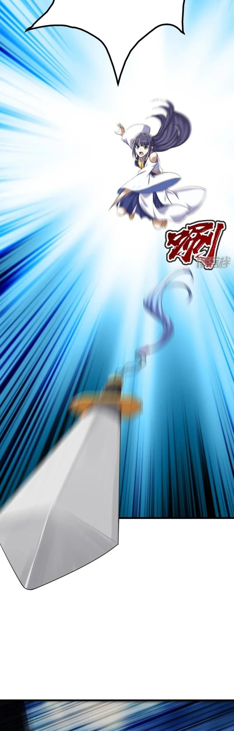 Matchless Emperor Chapter 165 - halaman 3