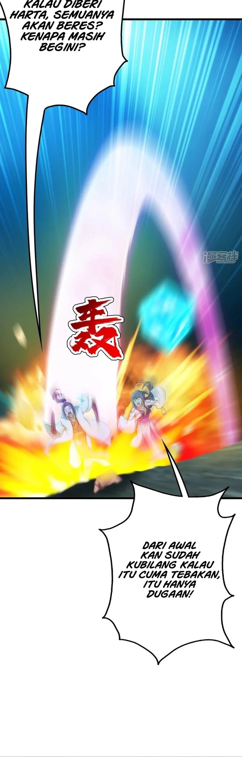 Matchless Emperor Chapter 166 - halaman 4