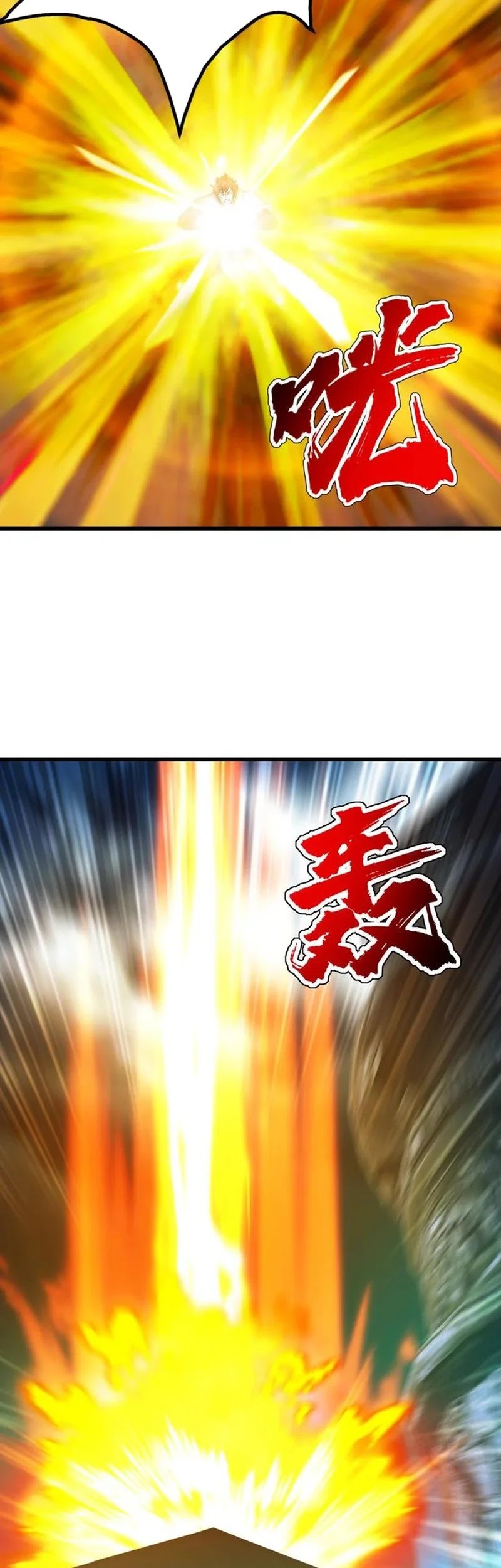 Matchless Emperor Chapter 167 - halaman 5