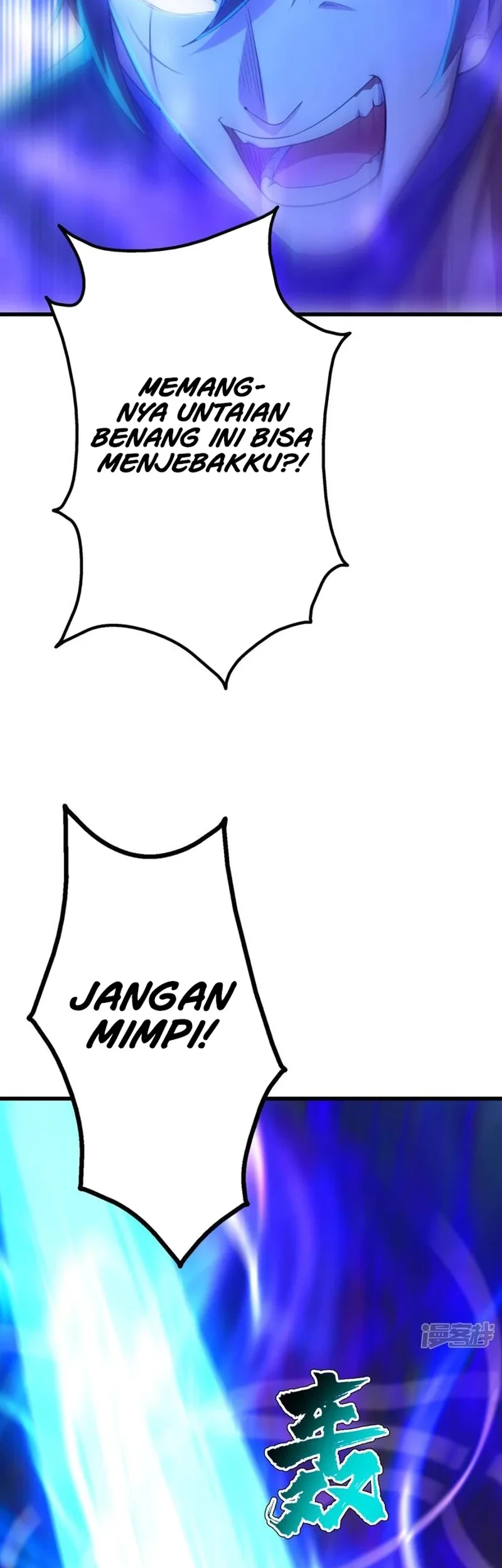 Matchless Emperor Chapter 169 - halaman 5