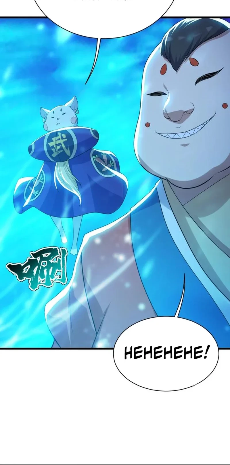 Matchless Emperor Chapter 169 - halaman 7